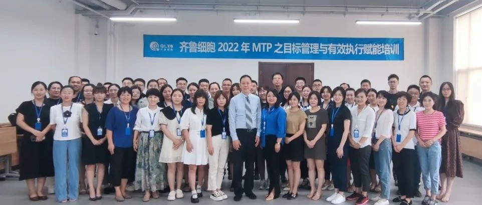 免疫細胞儲存公司