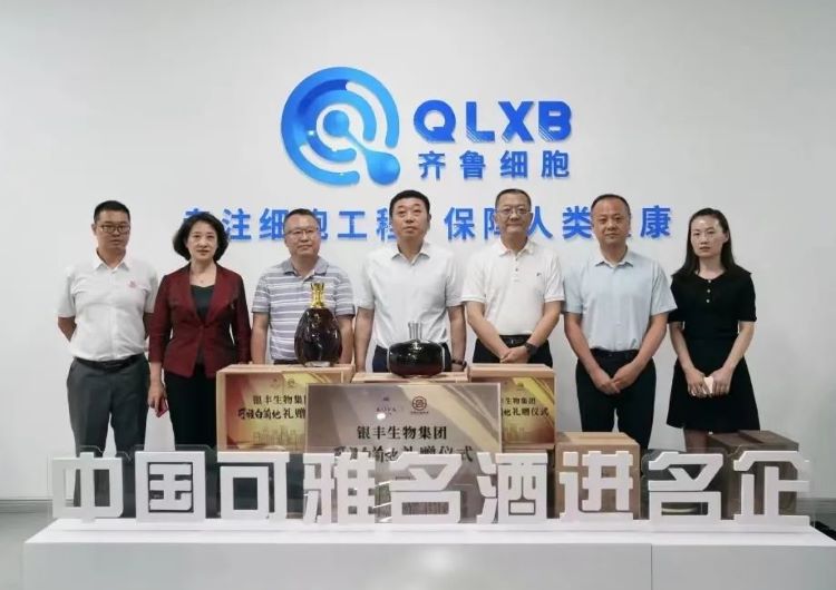 細胞儲存 細胞儲存