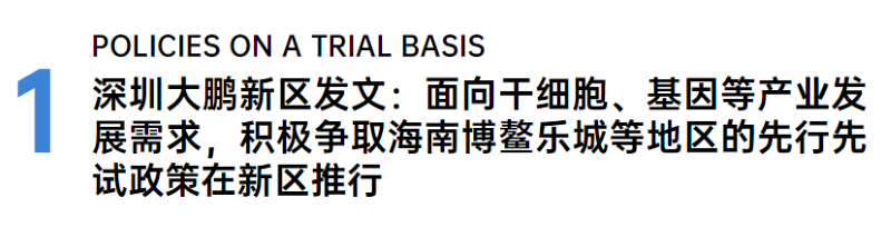 儲存細胞 儲存細胞