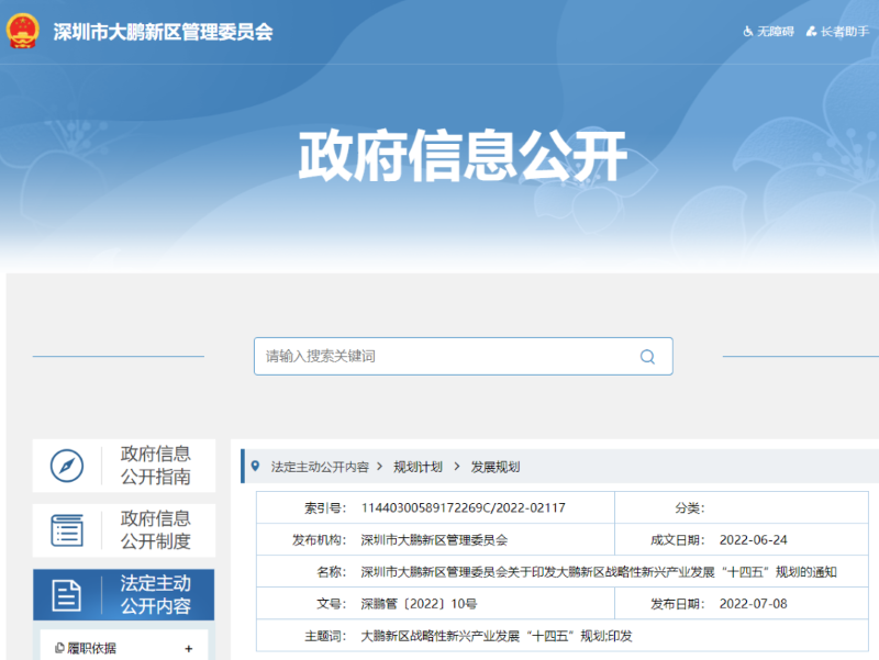 儲存細胞 儲存細胞