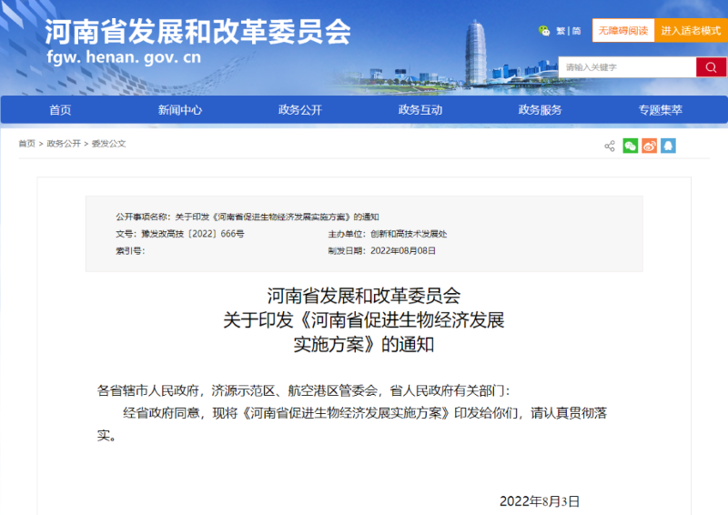 儲存細胞 儲存細胞