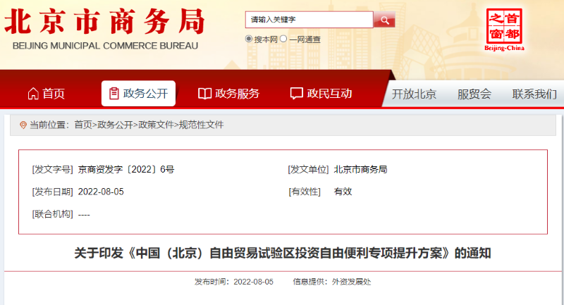 儲存細胞 儲存細胞