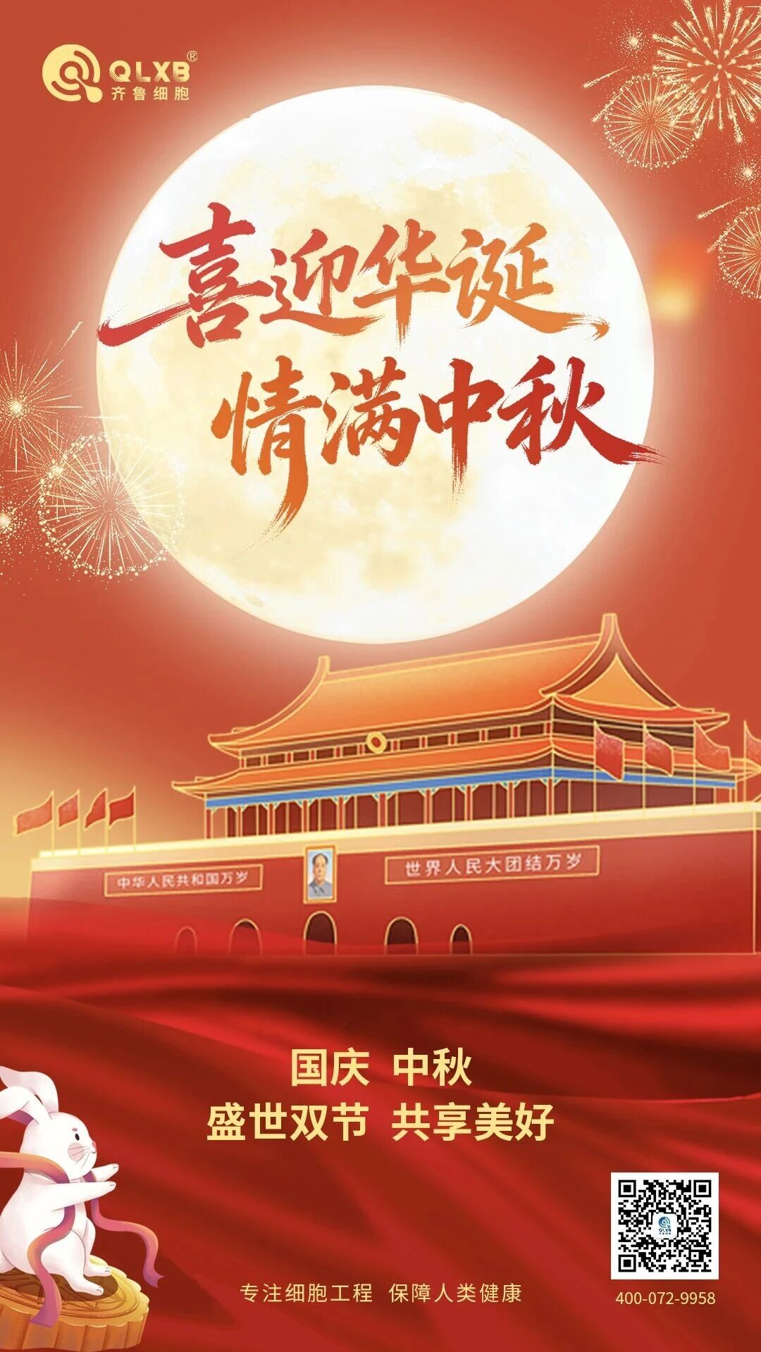 30634801a1a84a334ebb1902da066af0